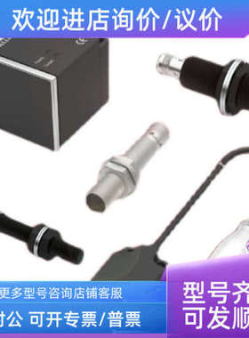 议价UCC1000-30GM-IUR2-V15 UB500-F42-I-V15 UC2000-30GM-IUR2-V