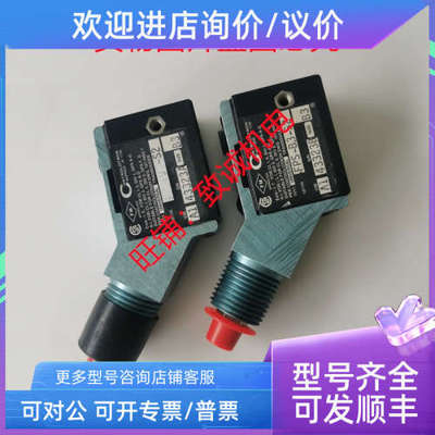 议价CONTROLOTRON流量传感器1011NFPS-B3-S2