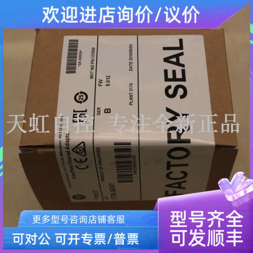 议价1734-OE2C模块 AB罗克韦尔器 PLC控制器 1734OE2C