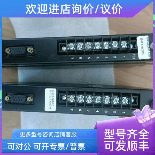 议价MCS 081627 / 1-800-3159-MAX OR 215-393-4080