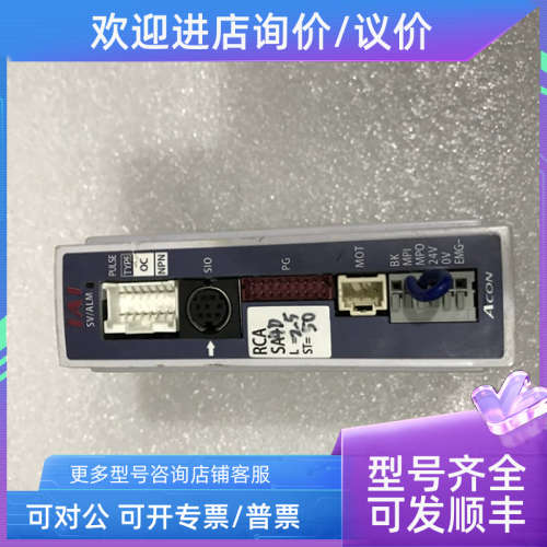 议价ACON-P0-201-NP-2-O