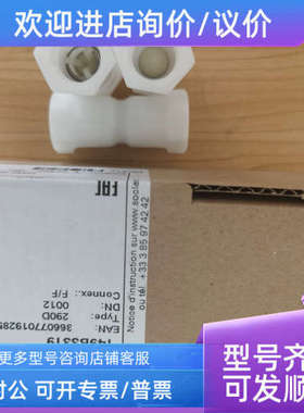 议价SOCLA止回阀149B3319  290D