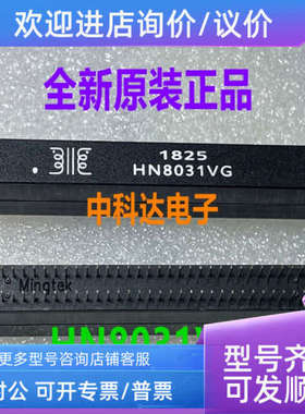 议价Mingtek HN8031VG  封装DIP-72 模块