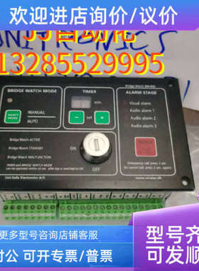 议价Unisafe  BW-800  报警面