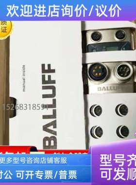 议价巴鲁夫BAE00JJ BAE00JK BAE00JL BAE00JM模块传感器