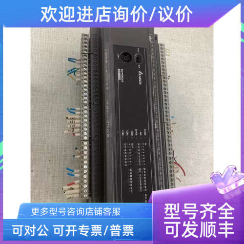 议价台达、DVP60ES200T、、420