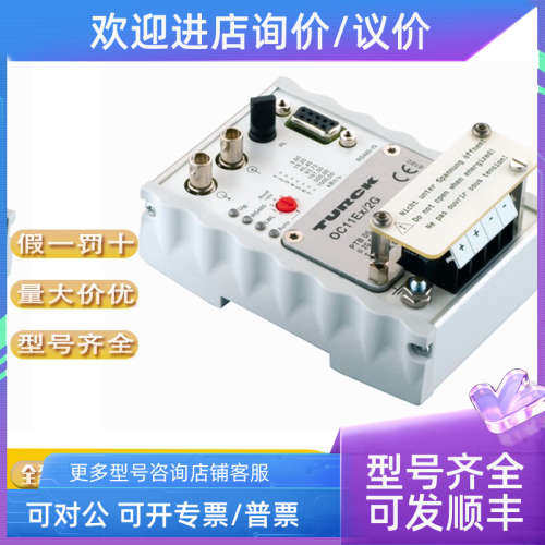 议价TURCK图尔克VB2-FSM5-2FKM4.4/S2087 XS30-BS18K-VP6X2-H1141
