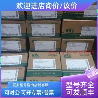 议价RKC温控器/CB900FK07-8AF-NN/A/Y