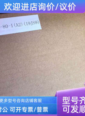 议价RHSG-32-80-IA2) 19JS9