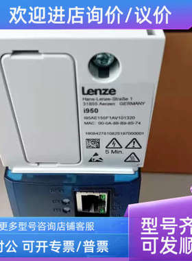 议价I95AE155F1AV1Z0000 I95AE155F1AV101320驱动器