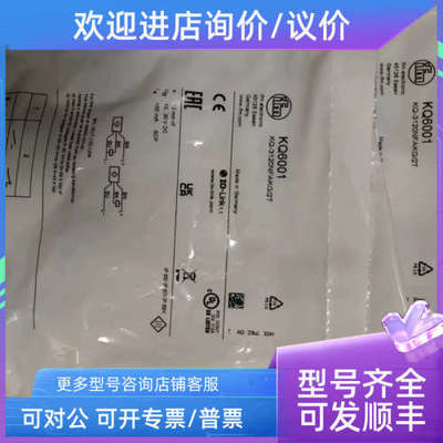 议价IFM易福门传感器MR0100 KQ6001  KQ6002 MR0101