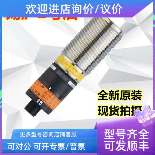 议价易福门OID200 OID201 OID202 O1D150 O5D100 O1D105 O1D106O1
