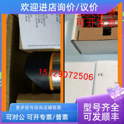 议价IFM易福门正 传感器PT5500/PT5501/SF5200/SD6500/PV7002