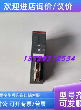 议价ABB CM574-RS A3 通信模块 1SAP170400R0201