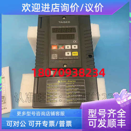 议价电力调整器 T6-5-4-030AT-R 泰矽TAISEE