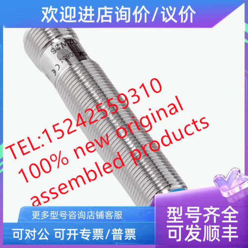 议价1040748 IME12-04NPSZCOS 西克电感式接近传感器SICK