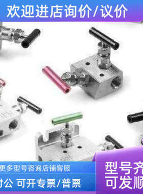 议价FITOK二-三-五阀组SUSTACHE L5/CTHXX-R-S/N:VS1611154/SZ-S