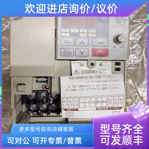 议价CIMR-V7CC45P5 CIMR-V7CC47P5 变频器