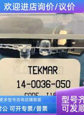 议价泰克玛Tekmar吹扫捕集浓缩仪14-0036-050阀Hamilton HPV