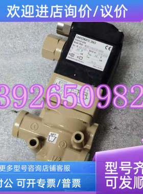 议价SAMSOMATIC 3963-03000143012200000电磁阀