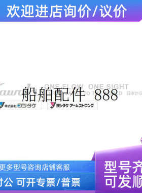 议价KAWAKI  FY-MA 32A-JIS5KFF)