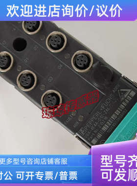 议价VBA-4E4A-G12-ZAL/EA2LPEPPERL+FUCHS传感器执行器分线盒