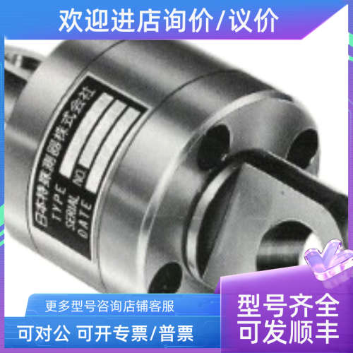 议价NTS LTE-200N/LTE-500N/LTE-1KN/LTE-2KN拉压两用测力传感器