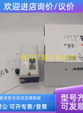 议价 ABB阀门定位器  V18345-1027120001