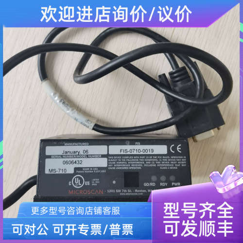 议价  MICROSCAN 迈思肯 MS-710 照片