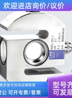 议价CAS  SBS-EXP-500kg/1000/2000kg/5000kg/0.5t/1t/2t/5t 防爆