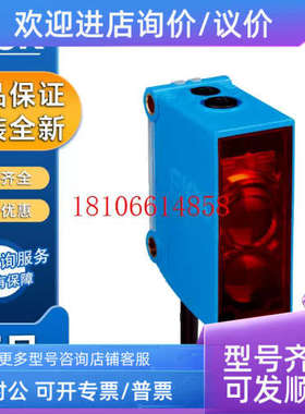 议价漫反射光电传感器GTE10-P1211 P1212西克SICK1065865