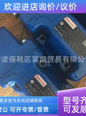 议价9061W7493 4RRAE6E1-07-20X/G2SXC4K31/F1V