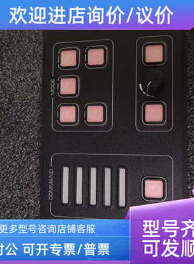 议价Keytouch 0754826