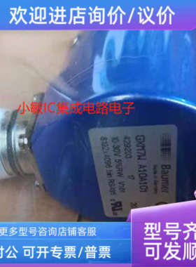 议价堡盟编码器GXM17W.A10A101