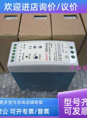 议价伊莱科电源MDR-60-24 MDR-60-24 60W OUTDC24V IN:AC220V