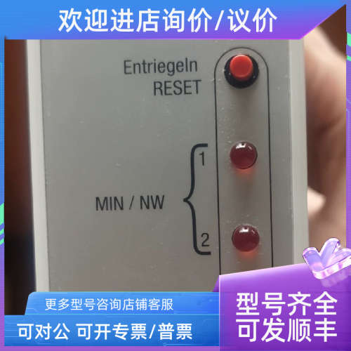 议价GESTRA NRS 1-3b锅炉低水位控制器报警器