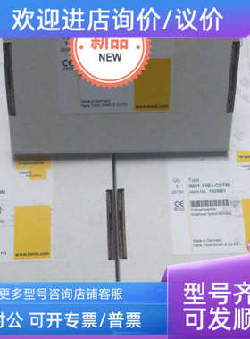 议价IM33-11EX-HI/24VDCIM33-12EX-HI/24VDC安全栅 TURCK