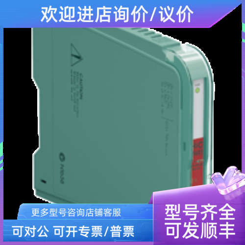 议价HiC2441隔离安全栅H系列