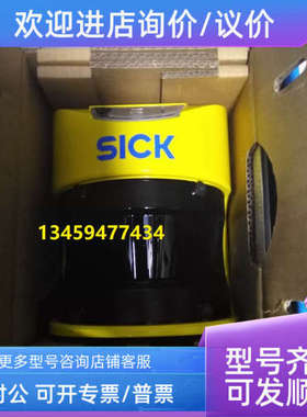 议价sickS30A-4011EA  1028938安全激光扫描仪