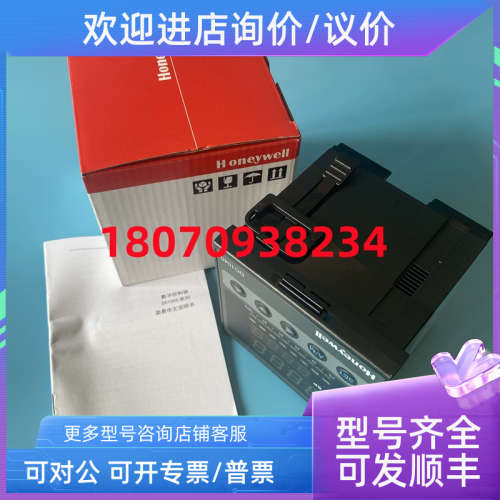 议价温控器 DC1030CT-30100B-E  DC1020CL-30200B-E