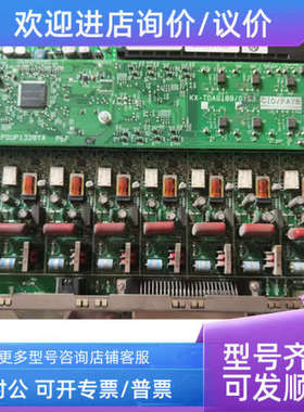 议价PSUP1326ZC LCOT8  95