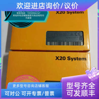 议价X20BR9300 X20PS9400 X20PS9500 X20IF2181-2 贝加莱
