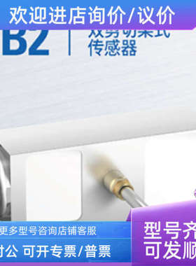 议价CAS DSB2-25Klb/40Klb/75Klb 双剪切梁称重传感器