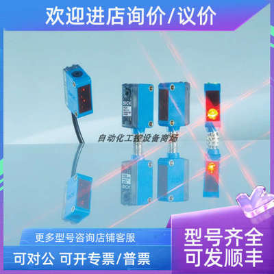 议价sickKTM-WP11172P/1082138KTM-WN11172P/1082137