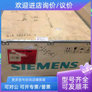 议价AW600059 AW601110