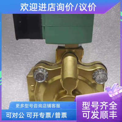 议价ASCO SC8210G004电磁阀 墨西哥 110V DN25