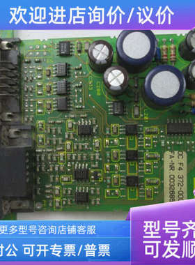 议价KEB  F4变频器PG卡 编码器卡 0C.F4.372-0009 FA-NR.00326856