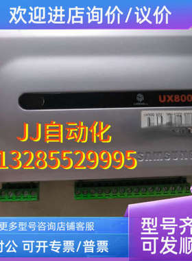 议价 LONMARK 3.2  UX800  V22