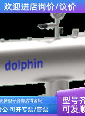 议价Heation AB air-phin 过滤器ROPH50DN50 AIPH 3Y83BSPP