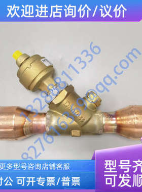 议价034G3503 034G3003  开利30XWEXVETS400电子膨胀阀  丹佛斯膨